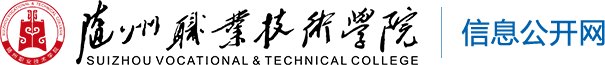 信息公开网
