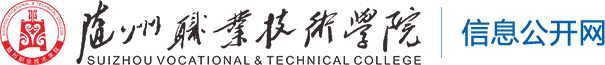 信息公开网